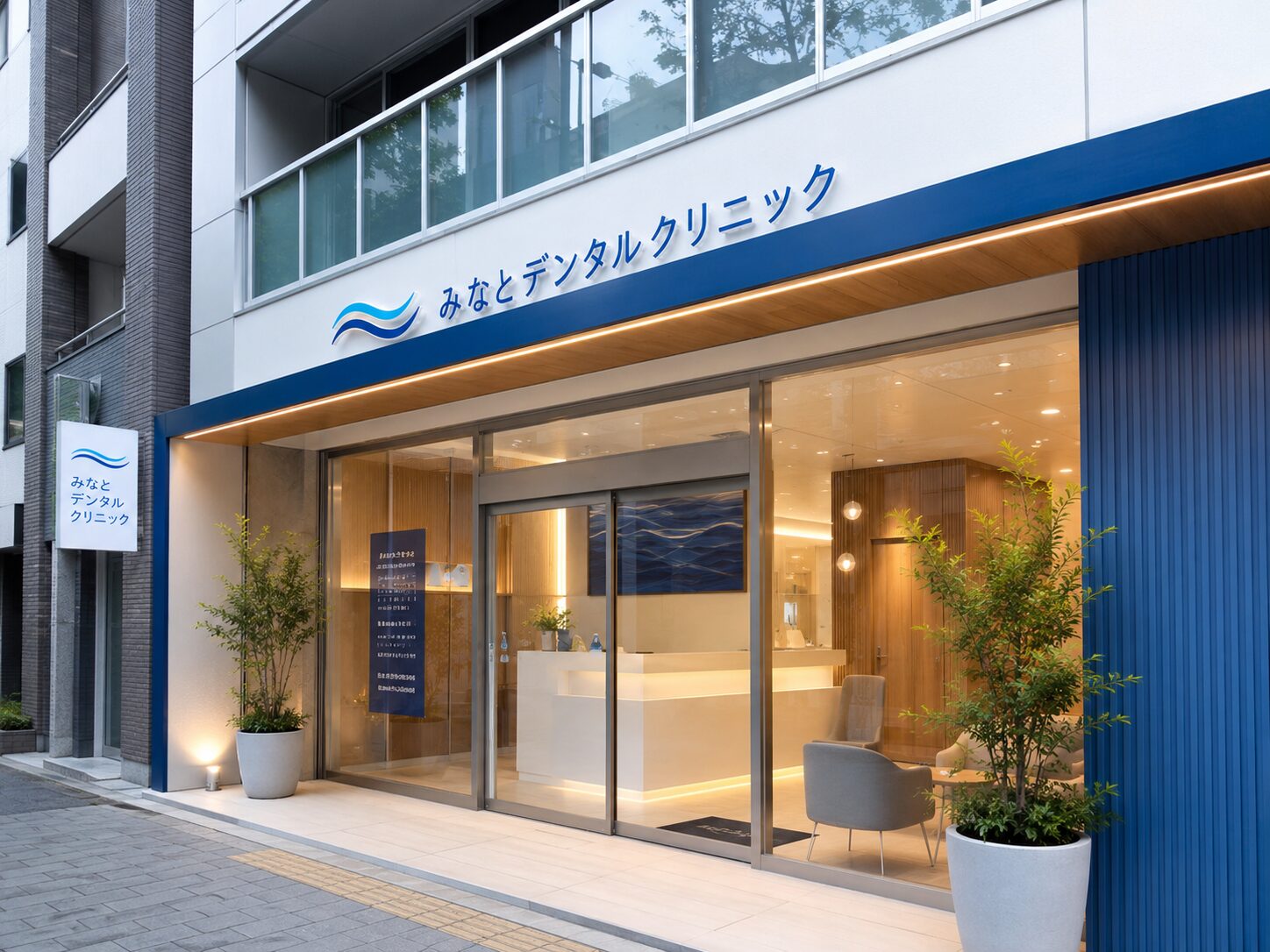 外観
